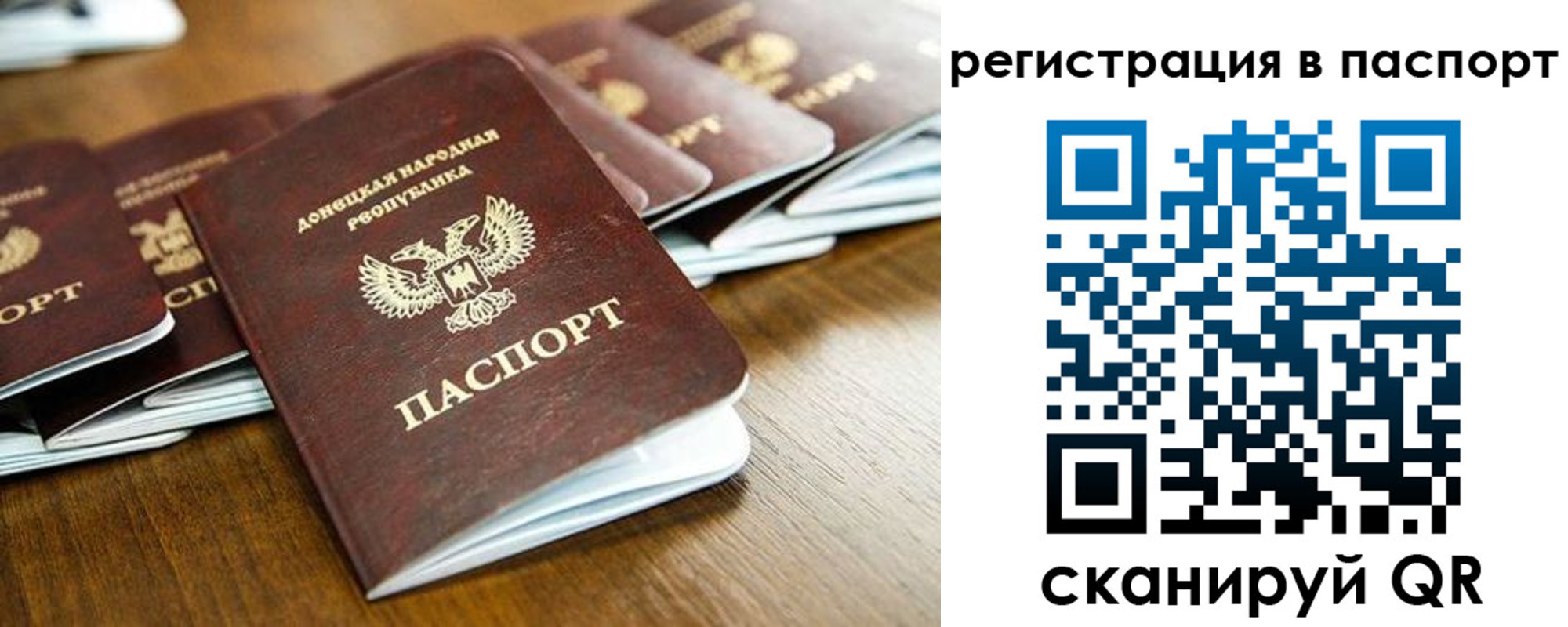 временная регистрация собственник в Клине